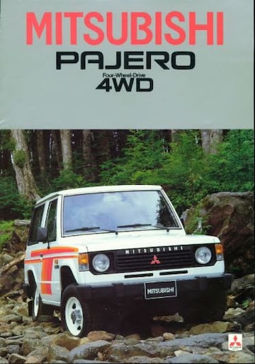 Brochures Mitsubishi Pajero - Folders
