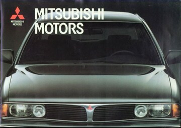 Brochures Mitsubishi Sigma - Folders