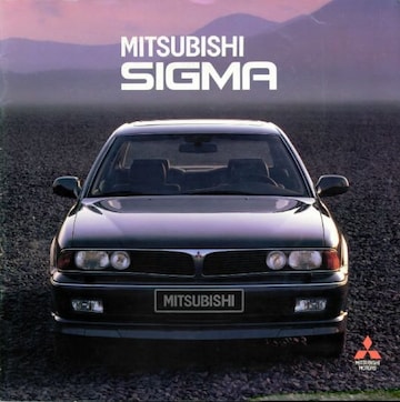 Brochures Mitsubishi Sigma - Folders
