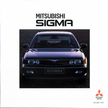 Brochures Mitsubishi Sigma - Folders