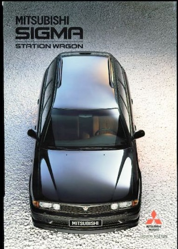 Brochures Mitsubishi Sigma - Folders