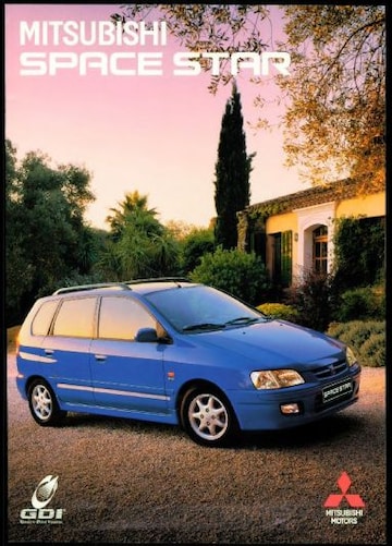 Brochures Mitsubishi Space Star - Folders