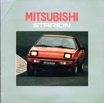 Brochures Mitsubishi - Folders