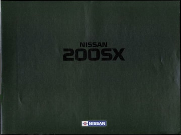 Brochures Nissan 200 SX - Folders