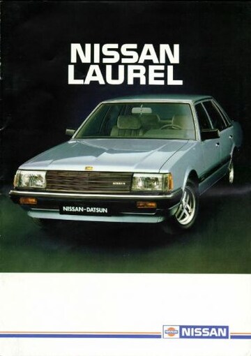 Brochures Nissan Laurel - Folders