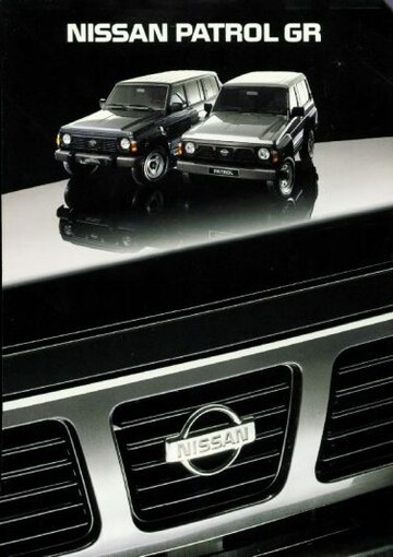 Brochures Nissan Patrol - Folders