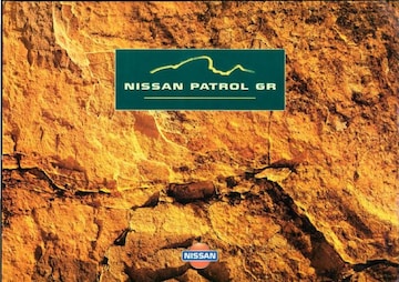 Brochure Nissan Patrol