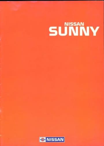 Brochures Nissan Sunny - Folders