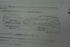 Japanse Honda CR-Z folder