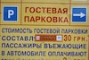Charkov expeditie 2012