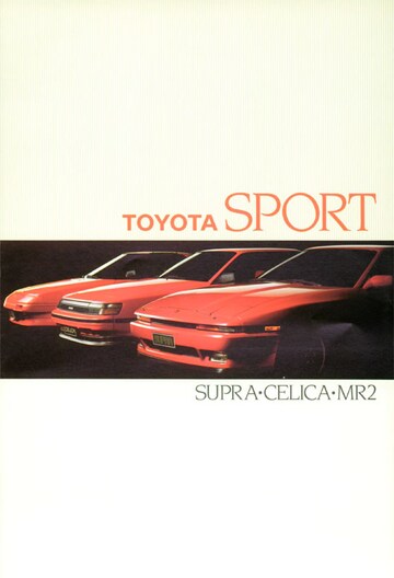Brochures Toyota Supra - Folders