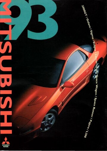 Brochures Mitsubishi Galant - Folders