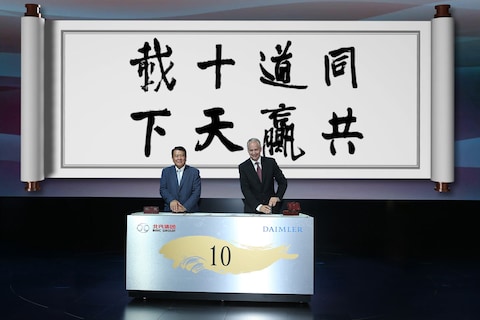 Daimler bouwt productiecapaciteit China uit