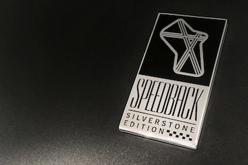 David Brown Automotive teaser