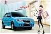 Zhongguo Nanjing NJ6400