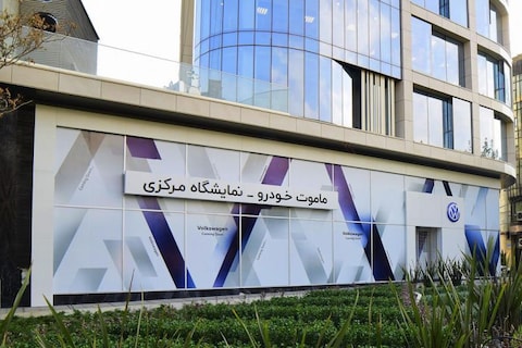 'Volkswagen trekt zich terug uit Iran'