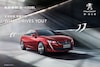 Peugeot 508L