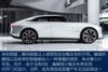 Infiniti Qs Inspiration Concept lek