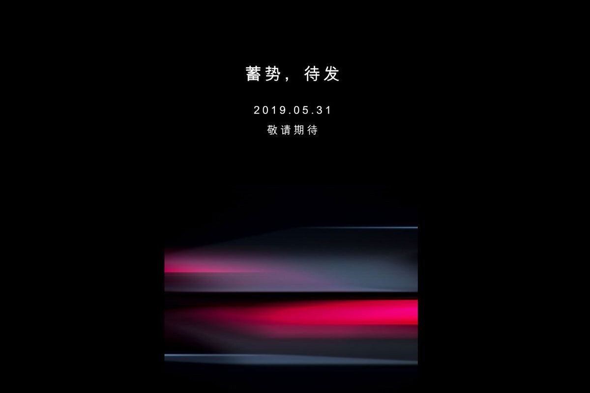 Tesla teaser