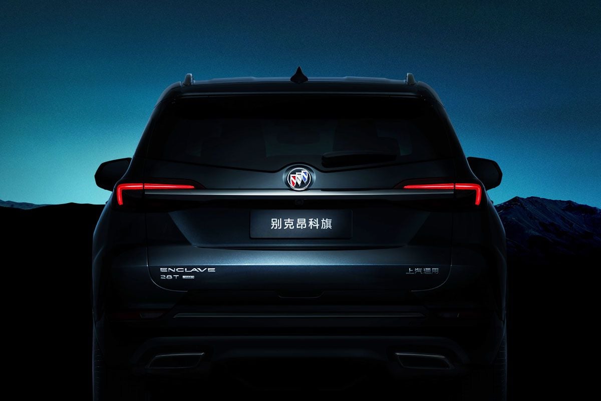 Buick Enclave (China) teaser