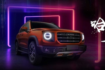 Haval SUV
