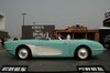 Songsan Motors SS Dolphin