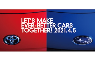 Toyota Subaru teaser