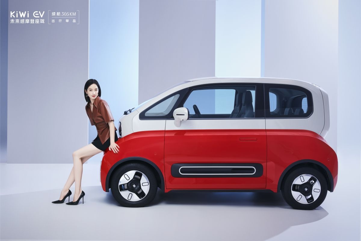 Baojun KiWi EV 