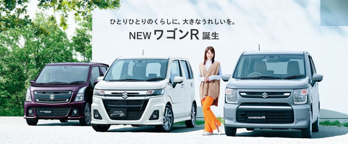 Suzuki Wagon R