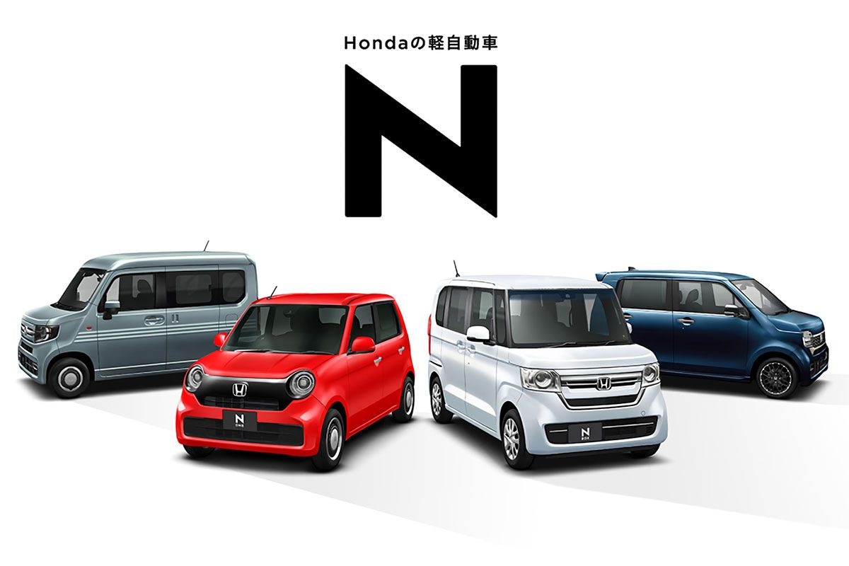 Honda N
