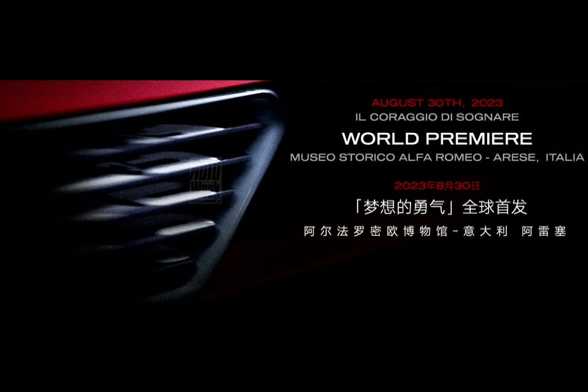 Alfa Romeo teaser