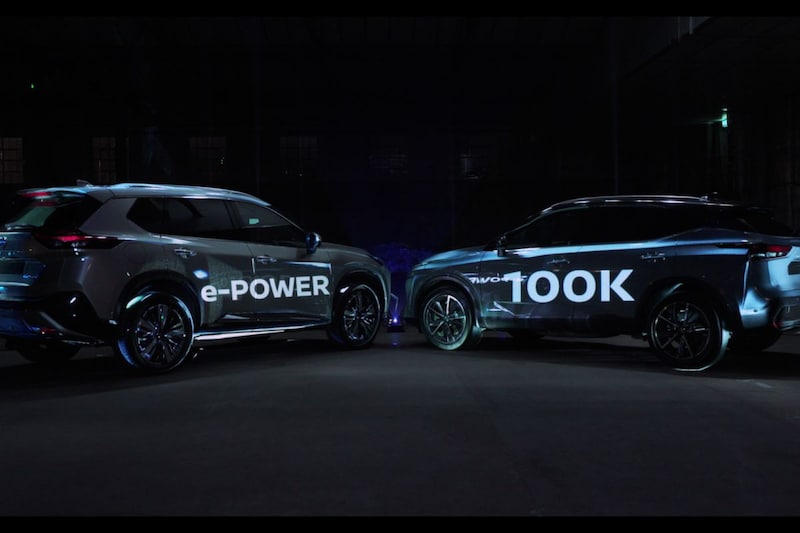 Nissan e-Power
