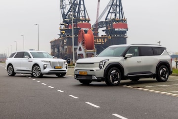 Kia EV9 - Hongqi E-HS9