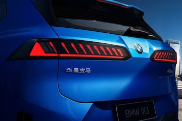 BMW iX3 China