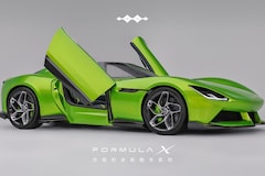 Fang Cheng Bao Formula X