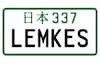 Kentekenplaten Australië en Nieuw-Zeeland Custom